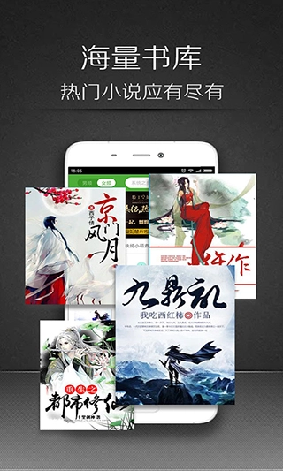 小说快递官方正版