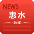 惠水融媒通用版
