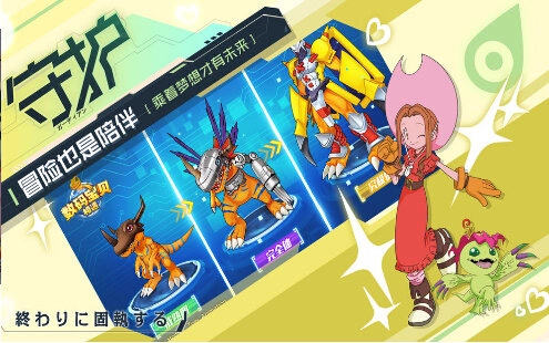 暴龙冲击官方版