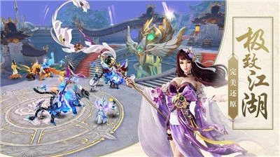 九州八荒录2026直装版(3)