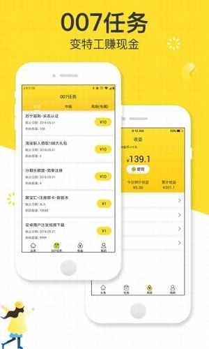韭菜资讯直装版
