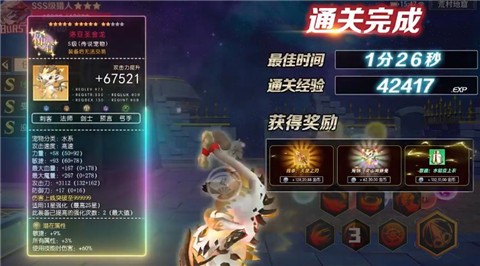 原始冒险家图1