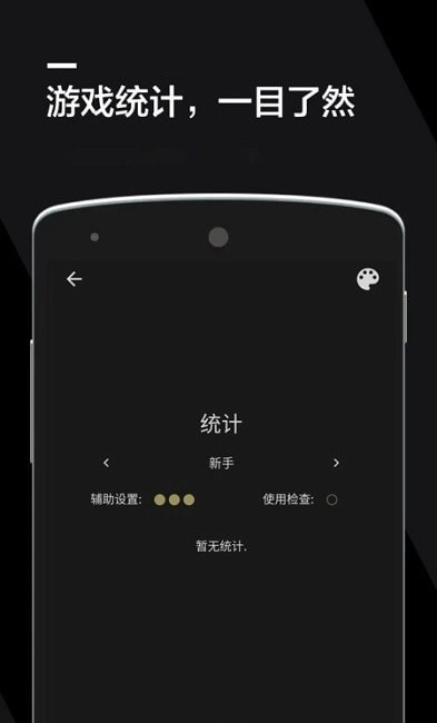 数独2026正版图1
