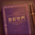 案件推理大师游戏完整版