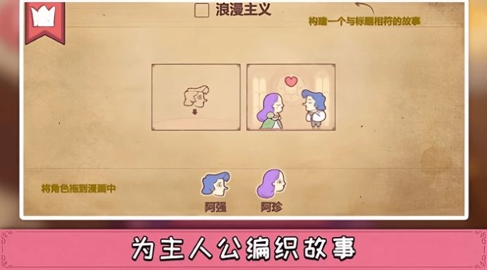 案件推理大师游戏完整版图1