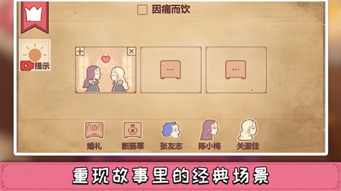 案件推理大师游戏完整版图2