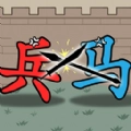 汉字沙场对决正式版下载-汉字沙场对决最新下载