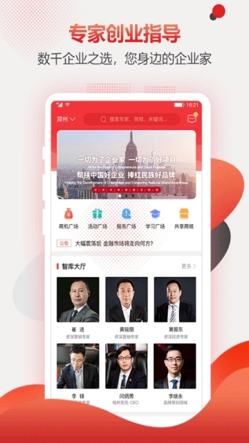 善谋最新免费版图3