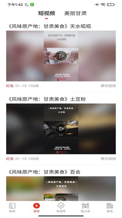 西北角(3)