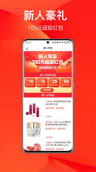 客爽安卓官方版