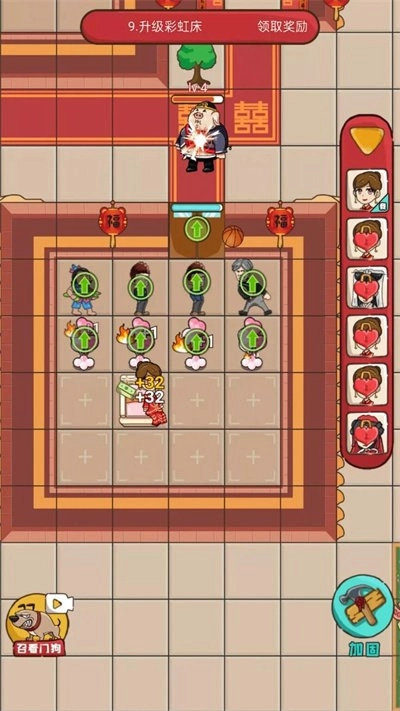 欢乐派对无广告版图2