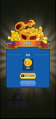 我来组装炮塔截图1