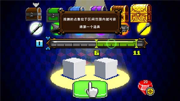 骰子魔法师2安卓版下载