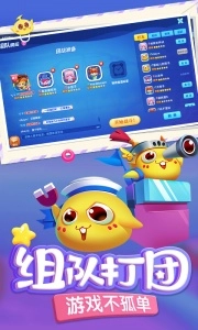 蛇蛇争霸小米版