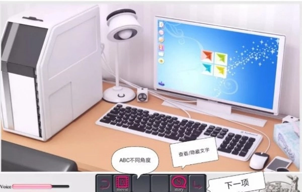 与袖珍手办相伴的日常汉化版(3)