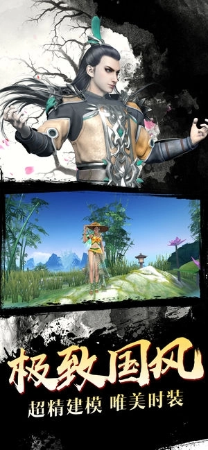 国风式神录游戏纯净最新版图1