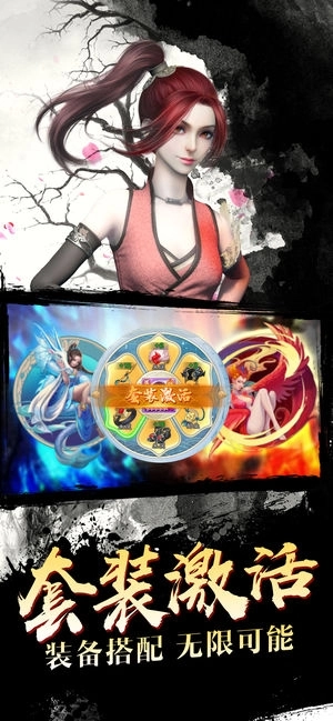 国风式神录游戏纯净最新版图3