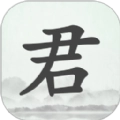 畅闻免费原版