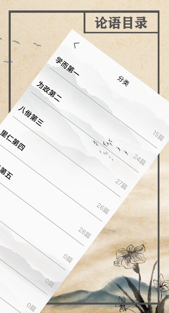 畅闻免费原版