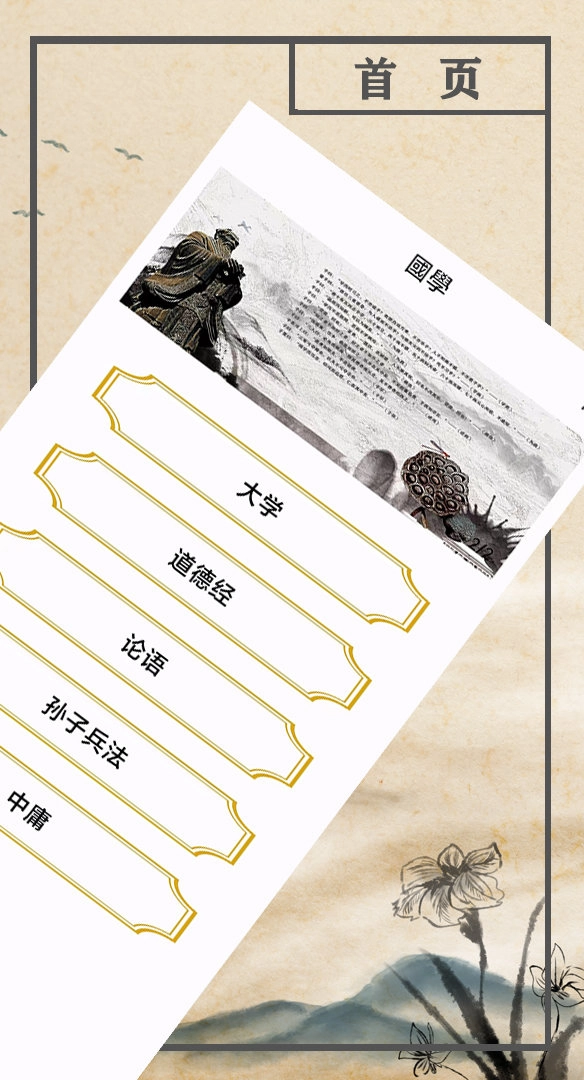 畅闻免费原版