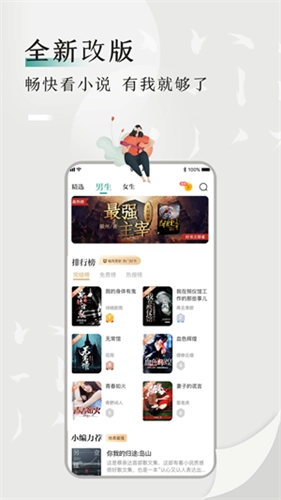 书鱼小说直装版图1
