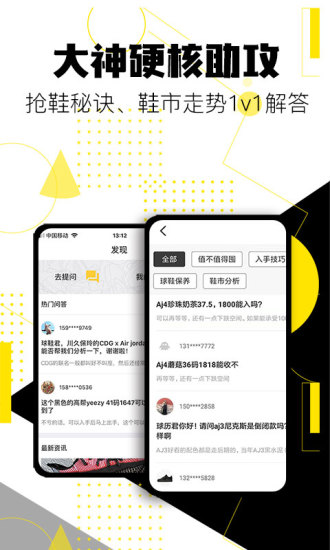 球鞋发售日历图2