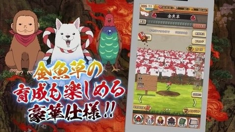 鬼灯的冷彻官方正版