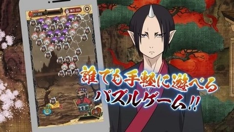 鬼灯的冷彻官方正版
