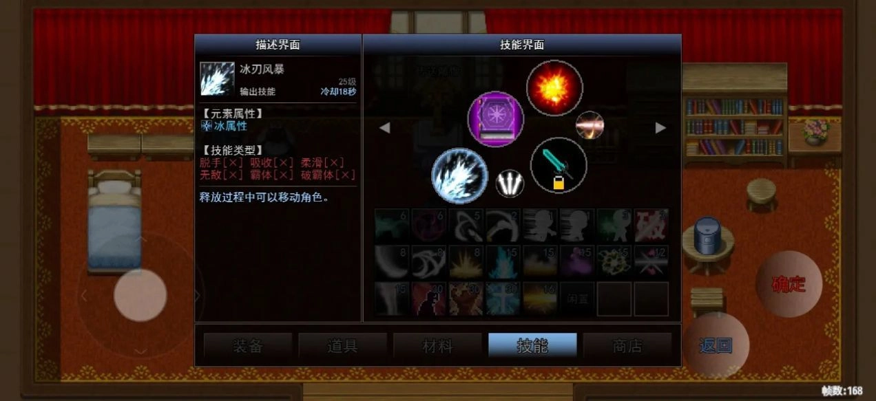 不要吃错2直装游戏版