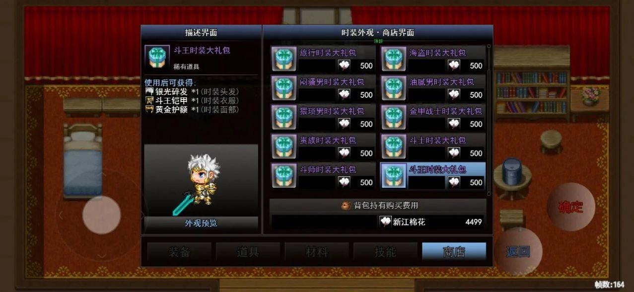 不要吃错2直装游戏版