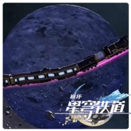 M木糖M自制星穹列车手游版