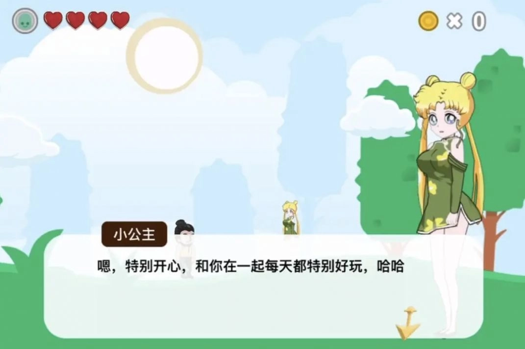 游戏截图