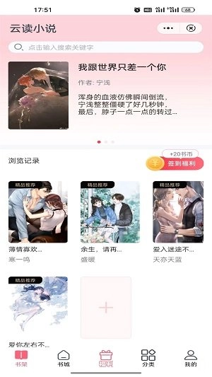 云读小说原版