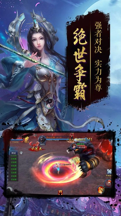 游戏截图