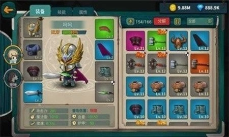 魔剑与勇者游戏最新版