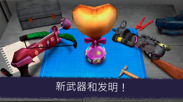恐怖冰淇淋车7通用版
