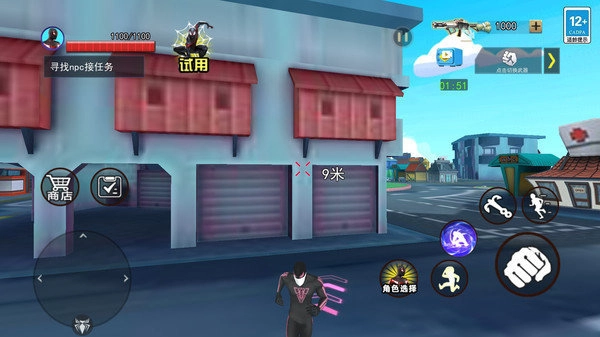 游戏截图