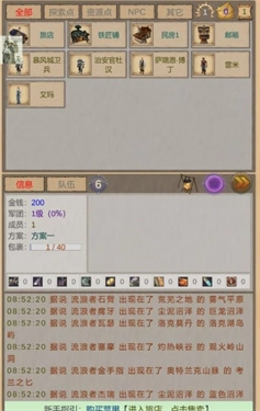魔兽佣兵团免费版下载