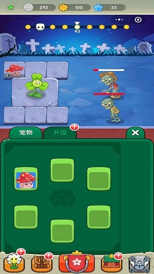 植物火拼僵尸官方最新版