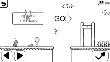 比一比谁命大官方版