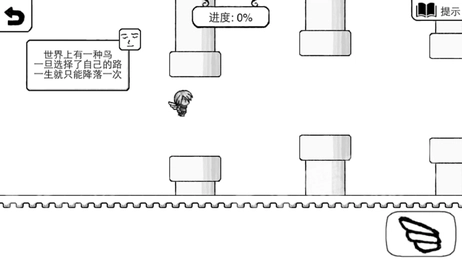 比一比谁命大官方版
