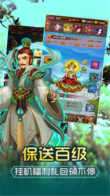 游戏截图