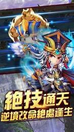 大梦三国正版