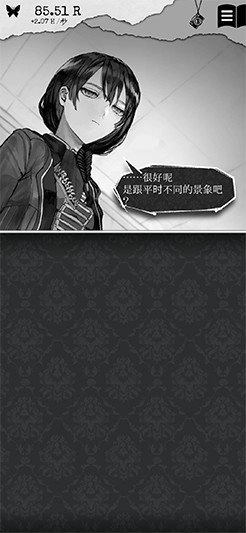 第二自我汉化版
