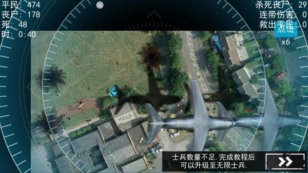 僵尸围城模拟器中文版图3