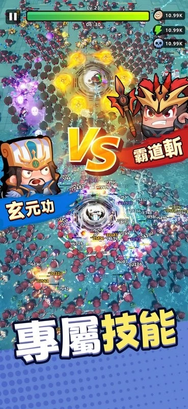咻咻三国手机正版图3