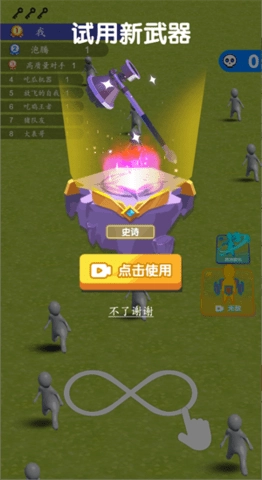 有点扛不住原版