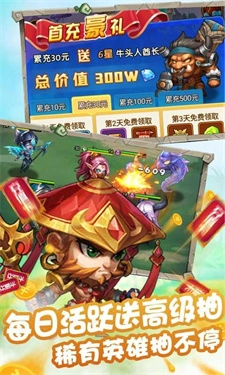 冒险大陆OL最新免费版