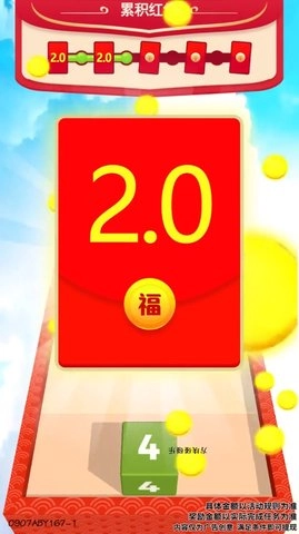 方块碰碰乐安卓官方版