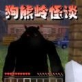 像素刺激求生免费原版